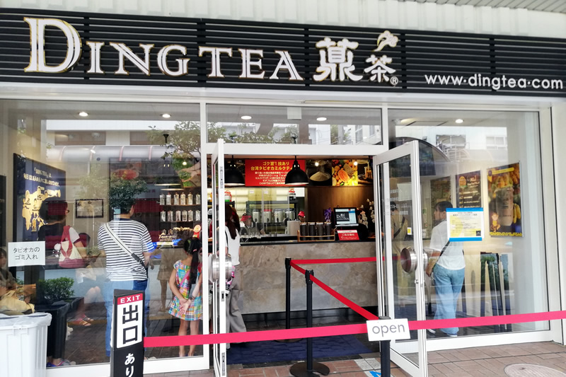 DING TEA（ディンティー）新浜松駅前店