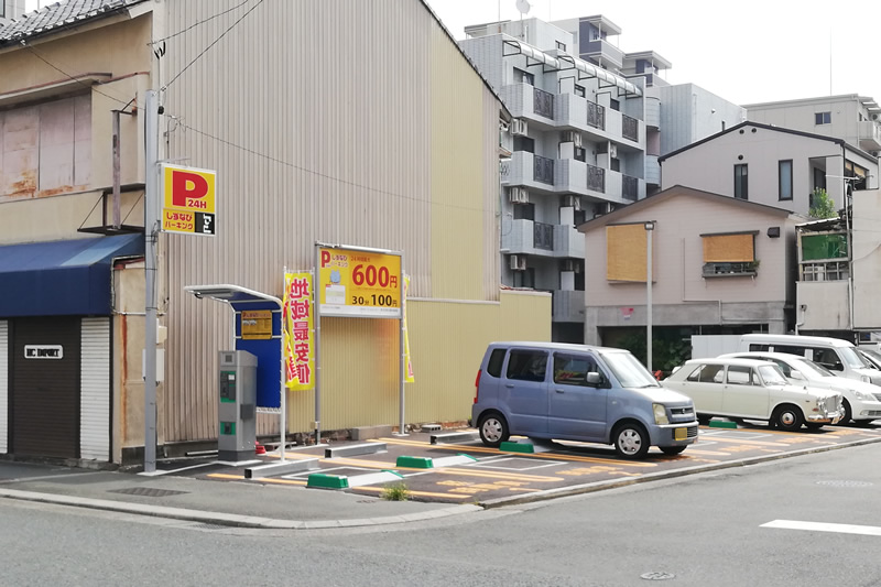 しずなびパーキング 24H 600円打ち切り