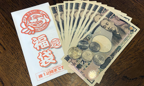 年末ジャンボで10万円当選